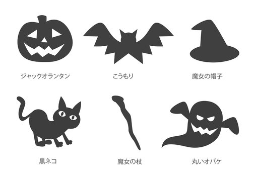 22 Best ハロウィンイラスト Images Stock Photos Vectors Adobe Stock