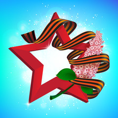 Greeting card to 9 May. Russian holiday victory day. The red star with lilac flower and ribbon of Saint George on colorful background.