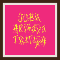 Akshaya Tritiya.