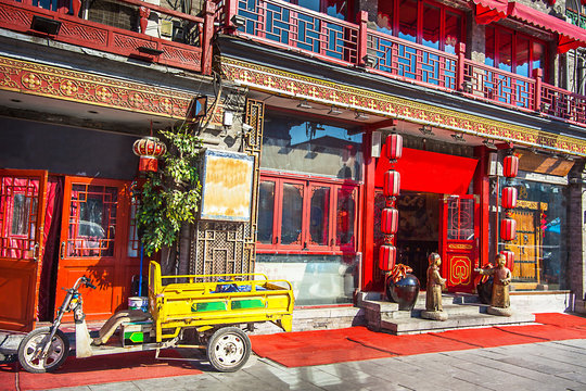 Huguosi Street im Stadtteil Xicheng Peking China