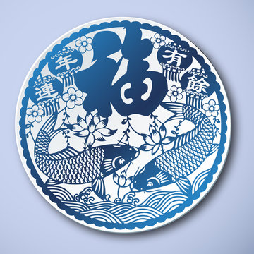 Chinese Traditional Blue And White Porcelain, Goldfish, Fortune