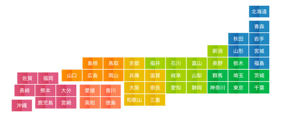 カラフル都道府県マップ