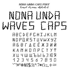 Hand drawn alphabet, written grunge font with wavy letters sans serif: black capital latin and cyrillic letters, numbers and main punctuation. Vector illustration