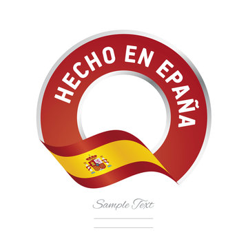 Made in Spain (Spanish language - Hecho en España)