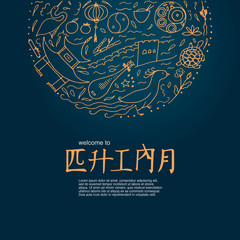 Welcome to China design concept.