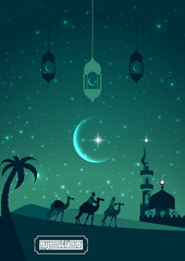 Ramadan greetings in Arabic script. An Islamic greeting card for holy month of Ramadan Kareem (translation- Generous Ramadan)