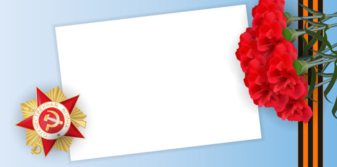 Victory Day greeting card for veterans. Vector memory blue sky banner empty blank paper. Gold medal red star with inscription Patriotic great war. Striped ribbon. 9 may, realistic carnation.