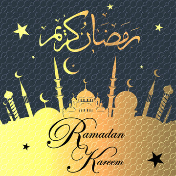 Ramadan Kareem with Arabic calligraphy