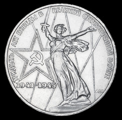 Commemorative coin USSR one ruble. Thirty Years of Victory in the Great Patriotic War, 1941-1945.  Year of release 1975.  Isolated on black background.
