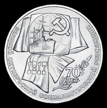 Commemorative coin USSR one ruble. 70 years of the Great October Socialist Revolution, 1917. Year of release 1987.  Isolated on black background.