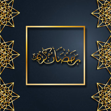 Vector realistic floral damask golden background. Ornament luxury design for decoration and greeting card. Concept of Ramadan Kareem.