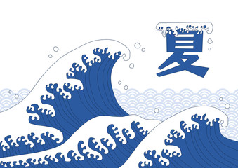 青海波 和波 イラスト パターン 青 Wall Mural Wallpaper Murals Osame