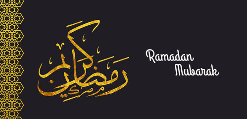 Ramadan Kareem banner. Holy month of muslim community. Ramazan background with hanging arabic frame. Golden elements. Vector arabic typography.