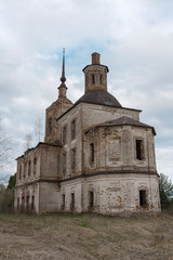 Fototapeta premium Ancient orthodox temple
