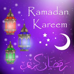 Obraz na płótnie Canvas Ramadan Kareem greeting card with lanterns, template for invitation, flyer. Muslim religious holiday. Vector illustration