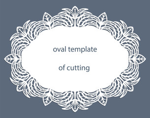 Greeting  card with decorative  oval border, doily of paper under the cake, template for cutting, wedding invitation, decorative plate is laser cut, vector illustrations.