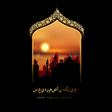 Ramadan Kareem greeting card with arabic city mosque and calligraphy  ''Happy Ramadan kareem ''- beautiful sunset with palms and buildings temple landscape  in arabian style window. Vector
