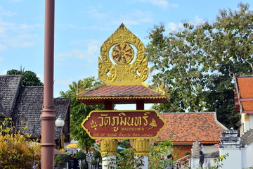 Wat Phumin at nan in thailand