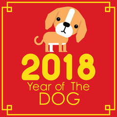 2018 Happy New Year greeting card. Celebration background with dog. 2018 Chinese New Year of the dog. Vector Illustration