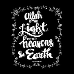 Allah is the light of the heavens and earth. Islamis quran quotes.