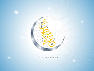 Happy Eid  written in Arabic Calligraphy on beautiful background useful for greeting card