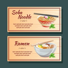 japanese noodle horizontal banner