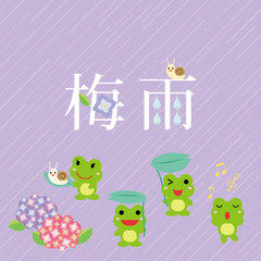 梅雨　デザイン文字