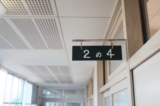 3 Best クラス札 Images Stock Photos Vectors Adobe Stock