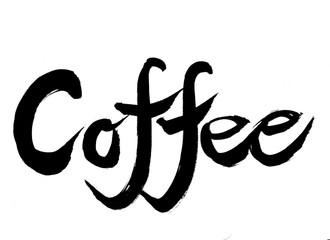 筆文字素材-coffee-　 a writing brush　 shodo　Handwriting