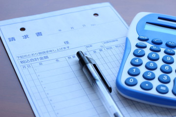 請求書　ボールペン　計算機