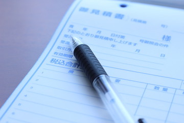 見積書　ボールペン