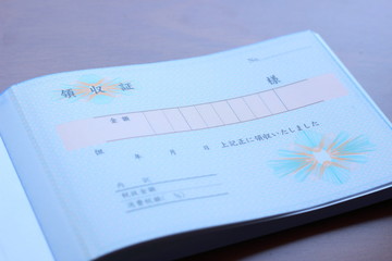 領収書
