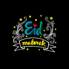 Doodle illustration for Eid Mubarak celebration.