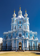 Russia, St. Petersburg. Smolny Cathedral (Church of the Resurrection). Cathedral facade. Clear blue sky.