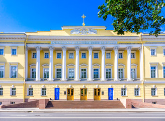The building of the presidential library in St. Petersburg (the former Senate building)
