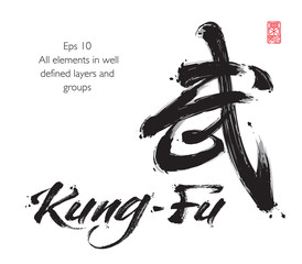 Kung Fu Lettering and Chinese Calligraphic Sumbol