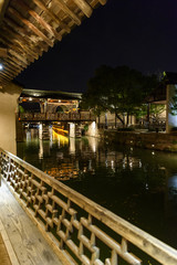 Wuzhen 