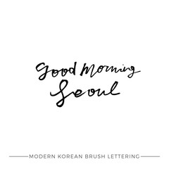 Korean Calligraphy, Good Morning Seoul Hangul Hand Lettering