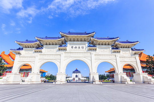 Archway of Chiang Kai Shek Memorial Hall, Tapiei, Taiwan. The meaning of the Chinese text on the archway is "Liberty Square".