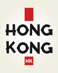 Hong Kong sign, red and black color