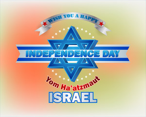 Yom Ha'atzmaut translated from Hebrew language as Independence day; Holiday design with 3d texts and star of David for Israel Independence Day, celebration