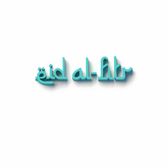 3D RENDERING WORDS 'eid al-fitr' (FESTIVAL OF BREAKING OF THE FAST)