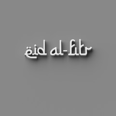 3D RENDERING WORDS 'eid al-fitr' (FESTIVAL OF BREAKING OF THE FAST)