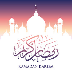Ramadan Kareem moon Arabic calligraphy, template for banner, invitation, poster, card for the celebration of Muslim community festival