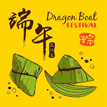  Vector Dragon Boat Festival illustration. Chinese text means Dragon Boat Festival and Rice Dumplings.