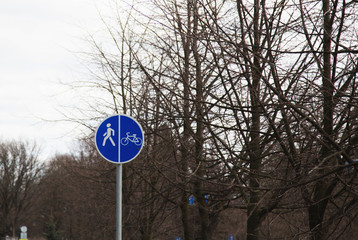 Traffic sign for a pedestrian and a bicyclist