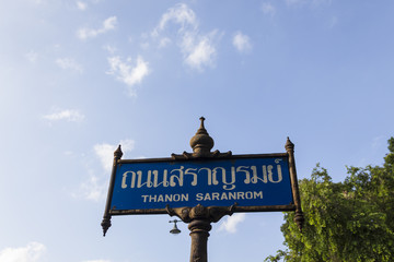 Thanon Saranrom sign © silentgunman