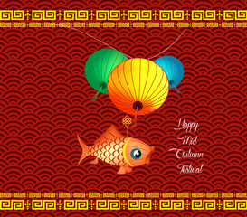 Mid autumn festival illustration. Lotus lantern background