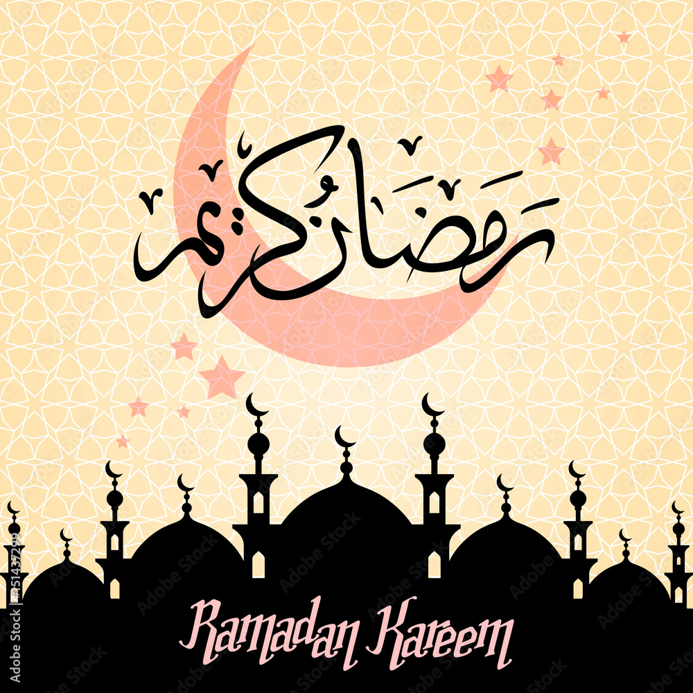 Wall mural islamic Ramadan Kareem calligraphy. traditions. greeting. for your design. vector