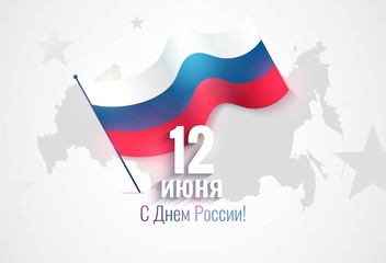 12 june. Happy Russia Day greeting card. Celebration background with waving flag and map. Vector illustration